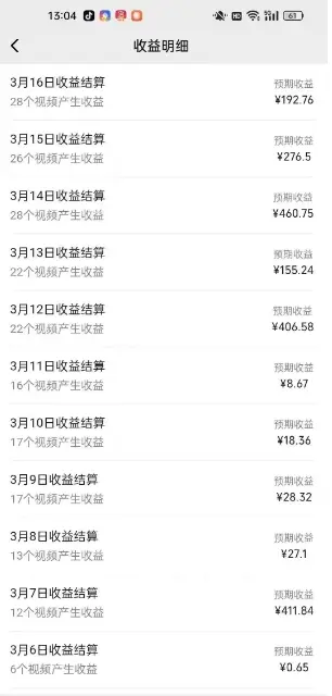 视频号广告分成新变现玩法：发视频即享商家广告收益，助新手日入过百