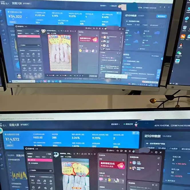日不落无人直播、让你赚到手软，不出镜 不剪辑 不囤货  不买样日赚1000…