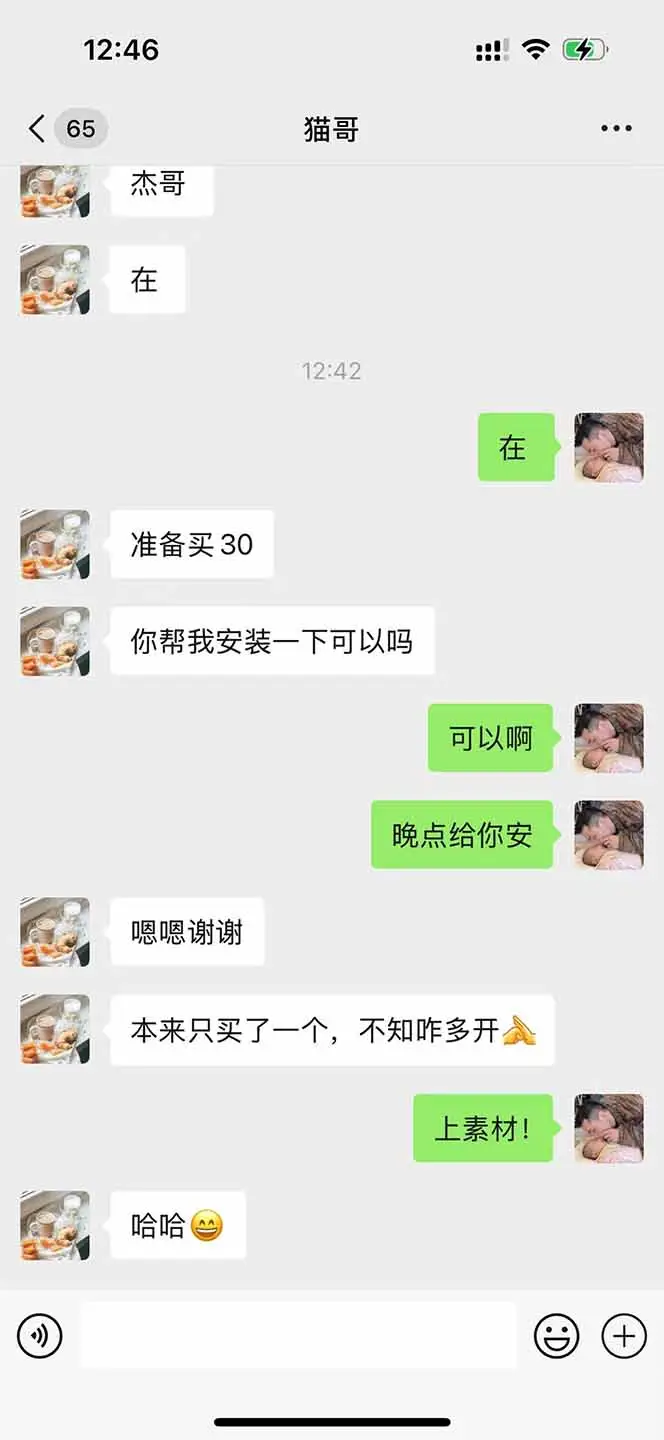 直播助手全自动看大平台直播赚钱，全自动无需人工干预，小白无脑日入1000