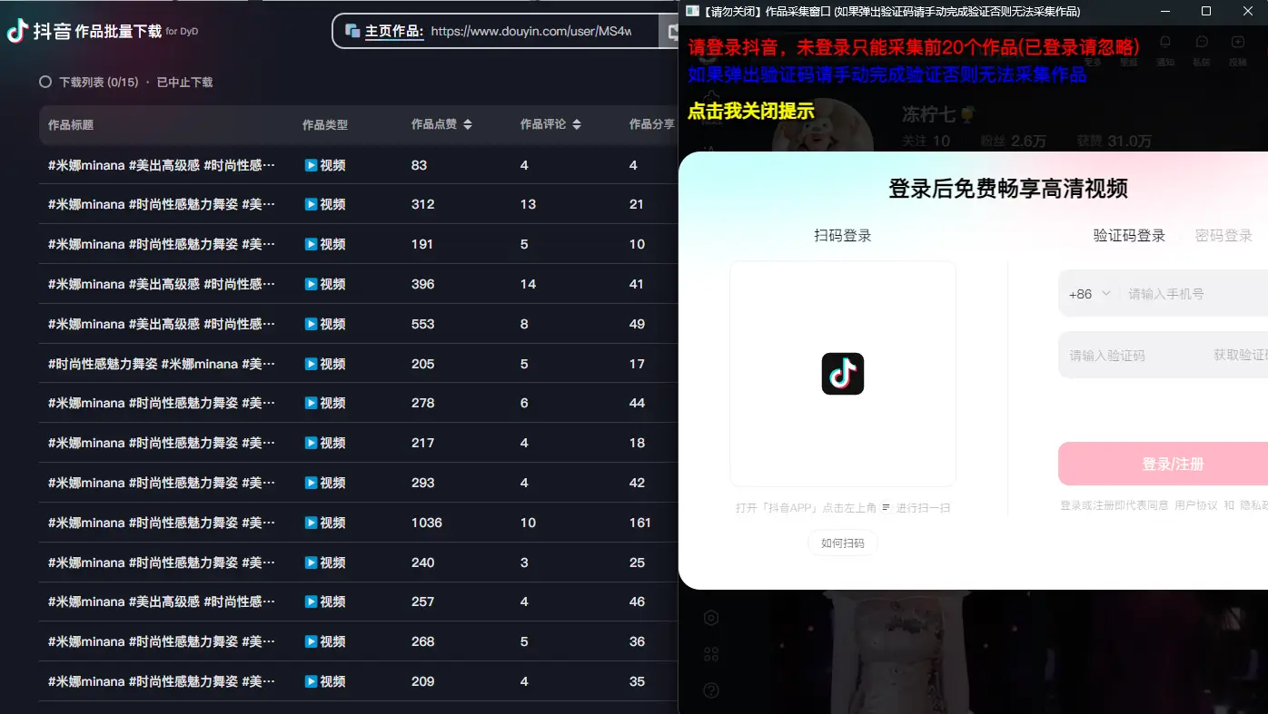 AI批量生成美女舞蹈合集：批量混剪剪辑全流程教学
