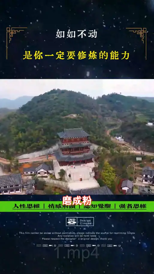 【AI剪辑实战】一天批量生成1000条冥想短视频，轻松打造爆款！