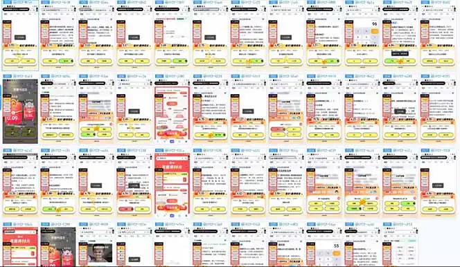 答题项目单日500+  知识分享感谢观看