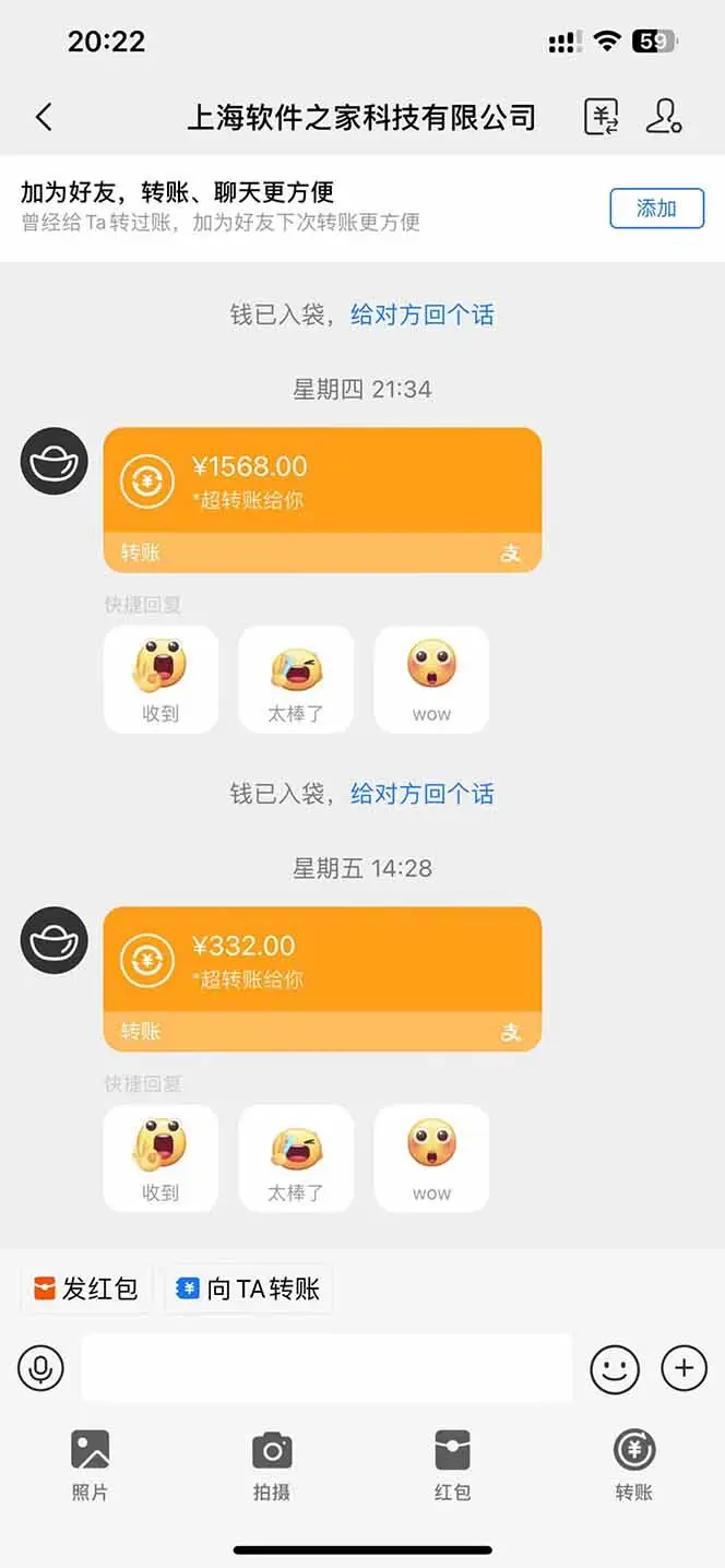 电脑挂机应用下载，单机每天俩小时300+管道收益每天轻松日入1000+