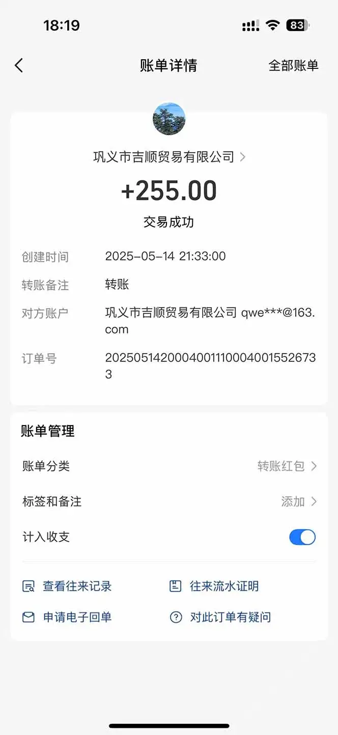最新电脑挂机搬砖，纯绿色长期稳定项目，带管道收益轻松日入1000+