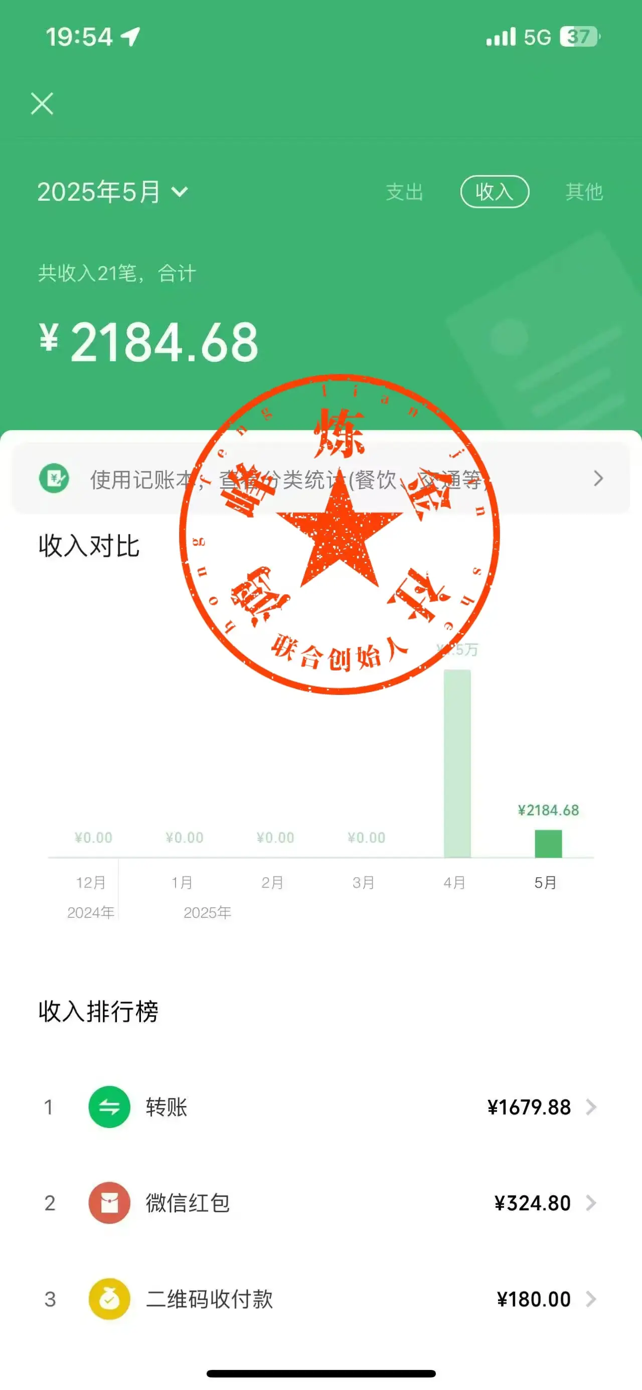 Ai代写这样做年入几十个W