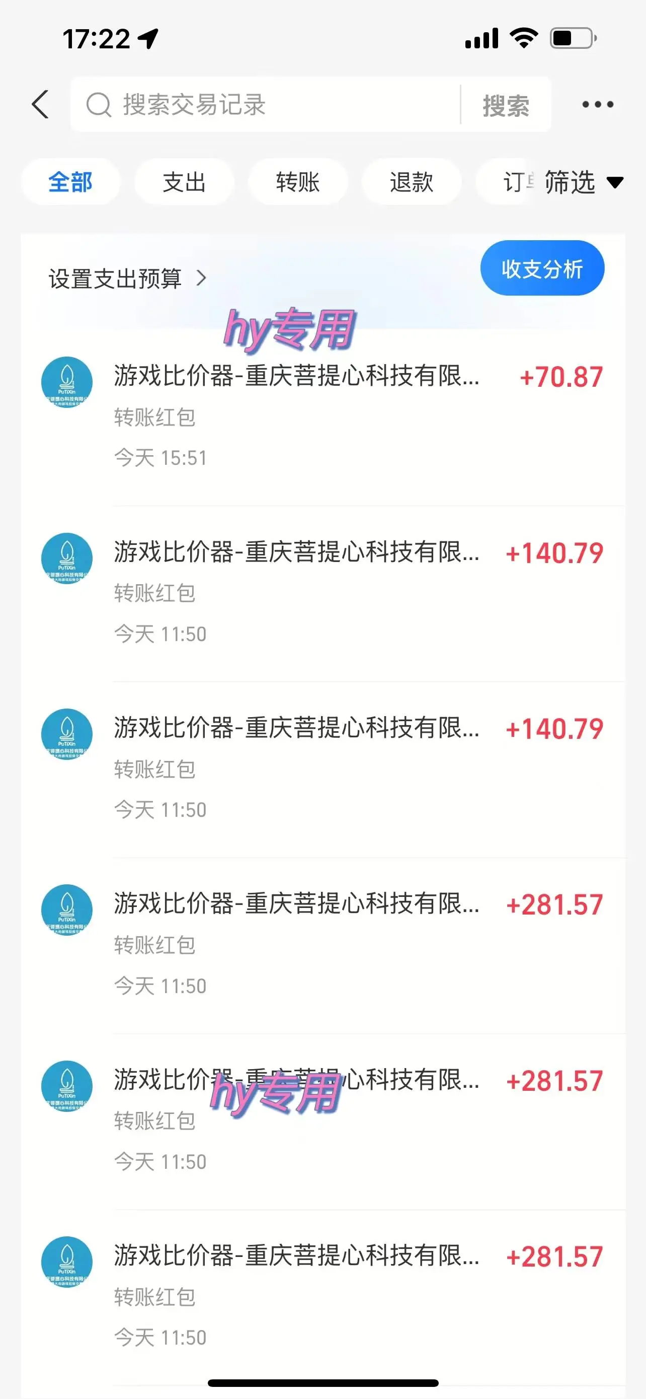 （14775期）游戏全自动打金项目，无脑操作，日入千元，长期稳定收益