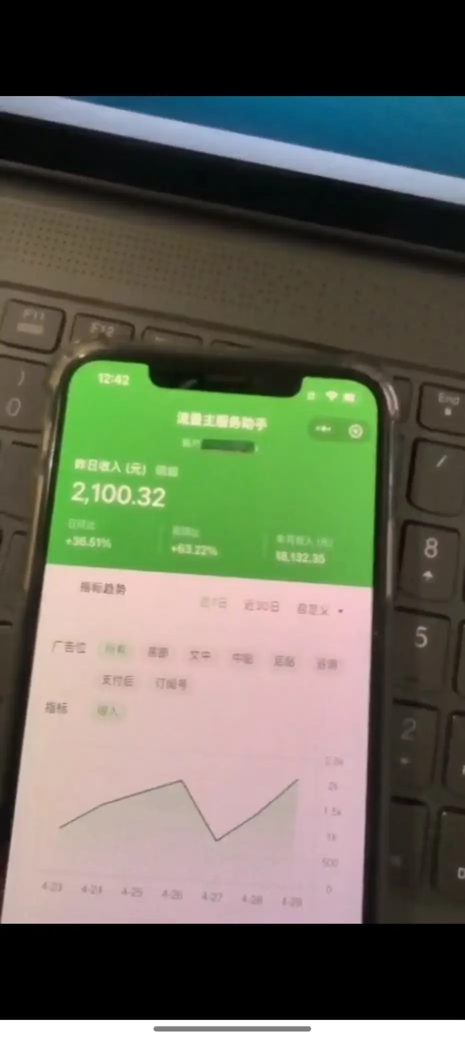 最新公众号托管躺赚项目，操作简单，只需复制粘贴，小白每天花五分钟，…