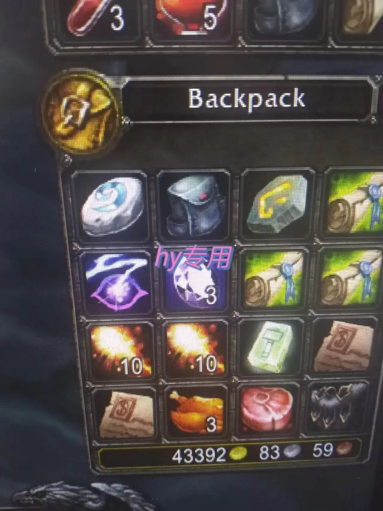 （14775期）游戏全自动打金项目，无脑操作，日入千元，长期稳定收益