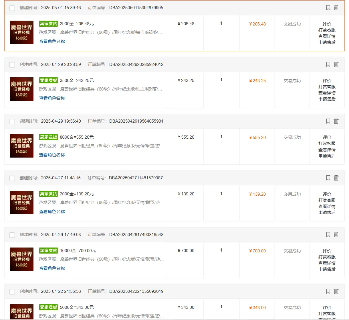 国内爆款游戏搬砖，单机日入200+，长期稳定，多开多得，无脑操作