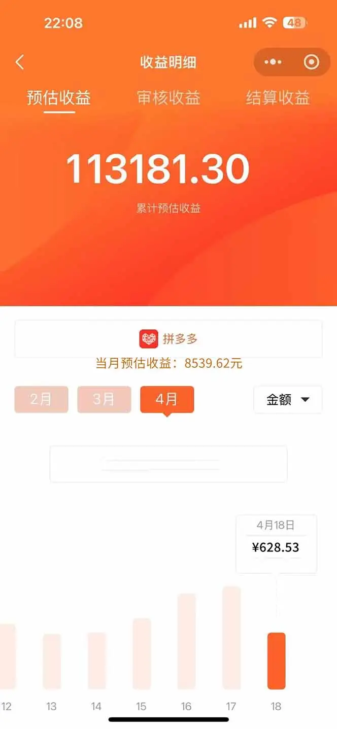 玩玩手机月入20000+，0成本小白必做项目，可矩阵