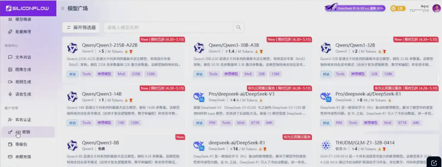 自动剪辑硅基流动智能平台 AI 改写教程一键批量提升视频原创度