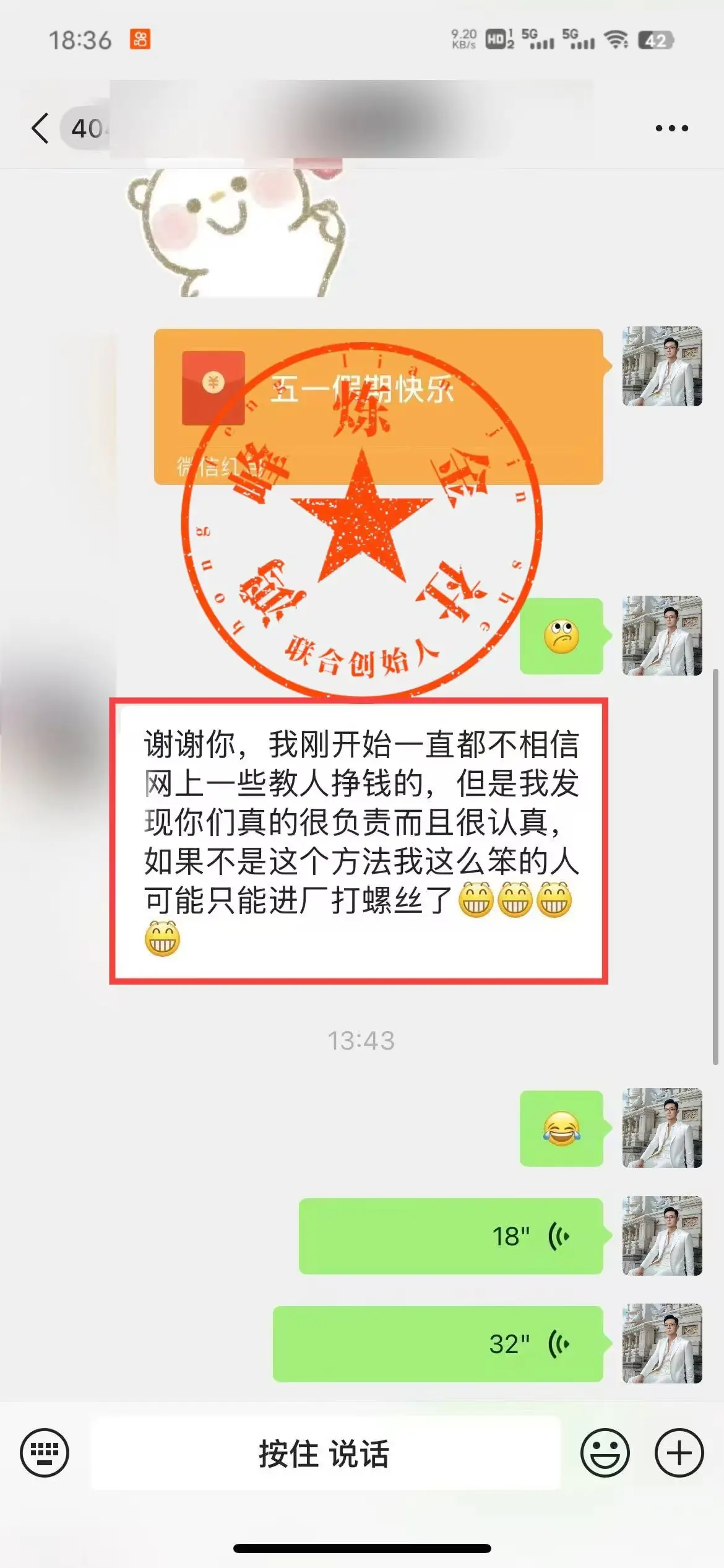 Ai代写这样做年入几十个W