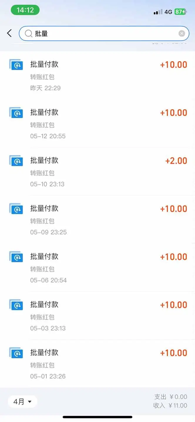 手机每天看看广告就能赚钱，单设备收益40+ 无需养鸡，实测稳定