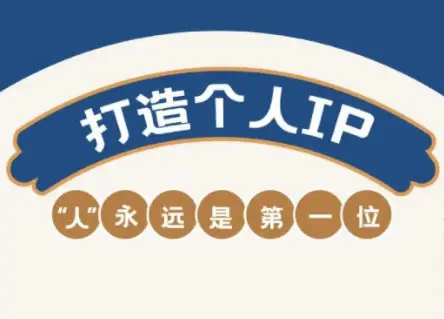 AIP训练营·开启自媒体创富之旅(更新4月)