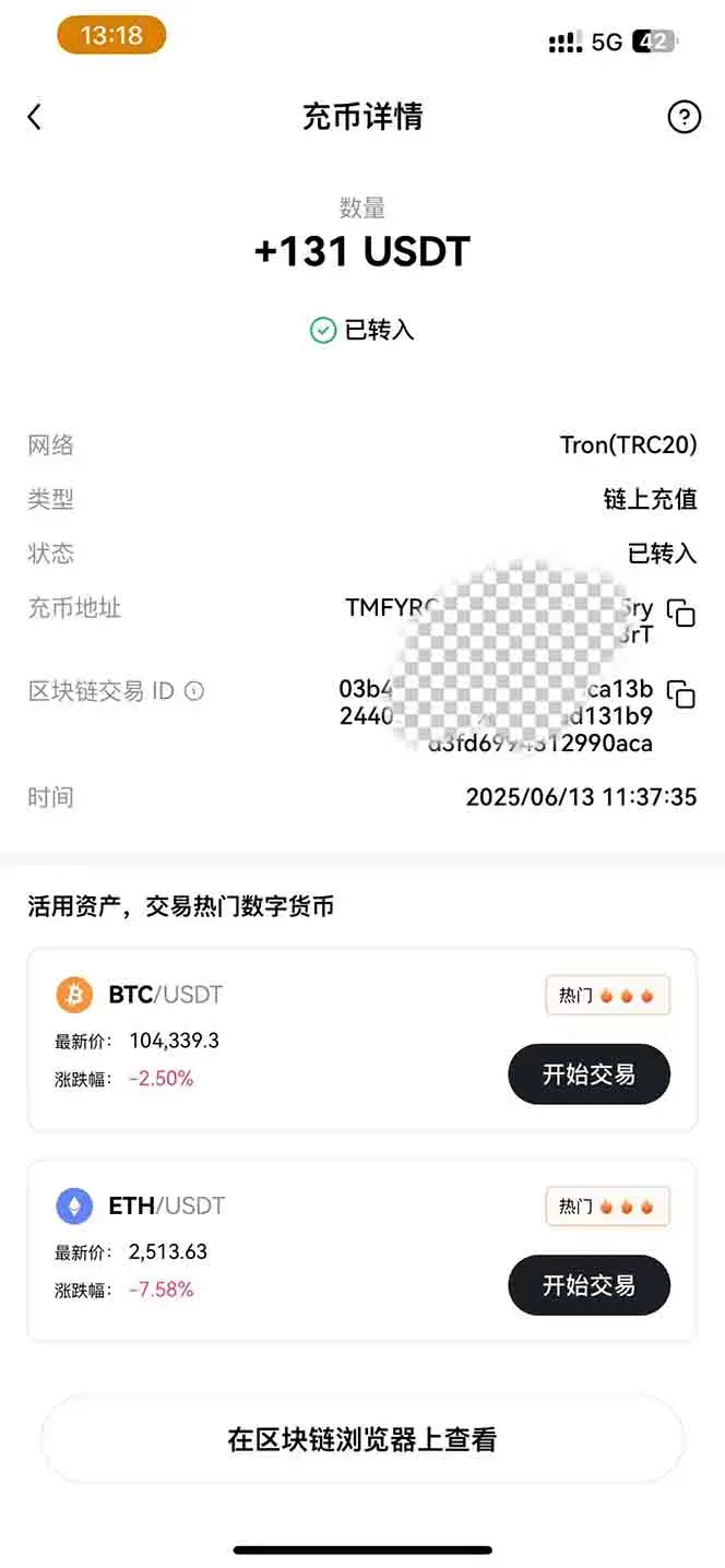影视录制电脑挂机单机每天300+管道收益轻松日入1000+可矩阵无限放大