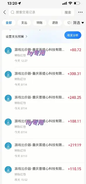 海外游戏暴力玩法，日入1k，实现全自动化搬砖【揭秘】