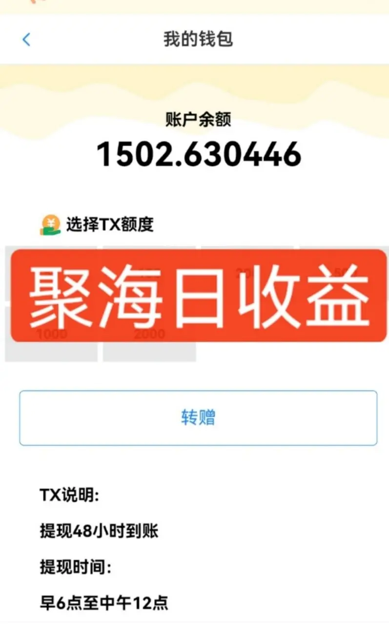 独家DY火山西瓜数据采集，无需养机自动运行，单机5-10米，支持转赠提现