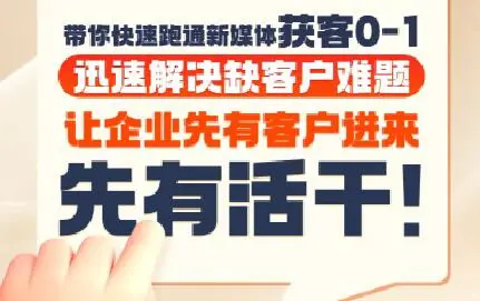 郑老师·抖音短视频广告投放获客实操营