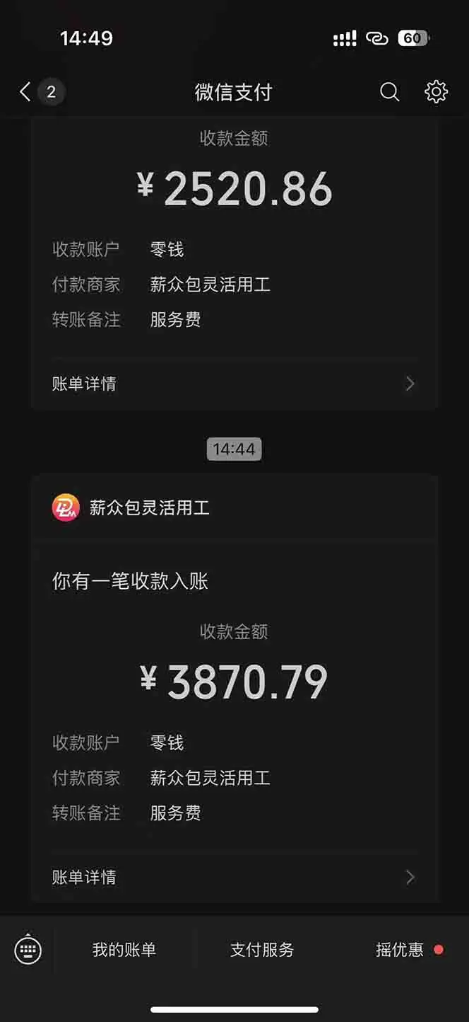 一天轻松3000+，薅抖音国补福利！评论就有钱，还有额外躺赚！