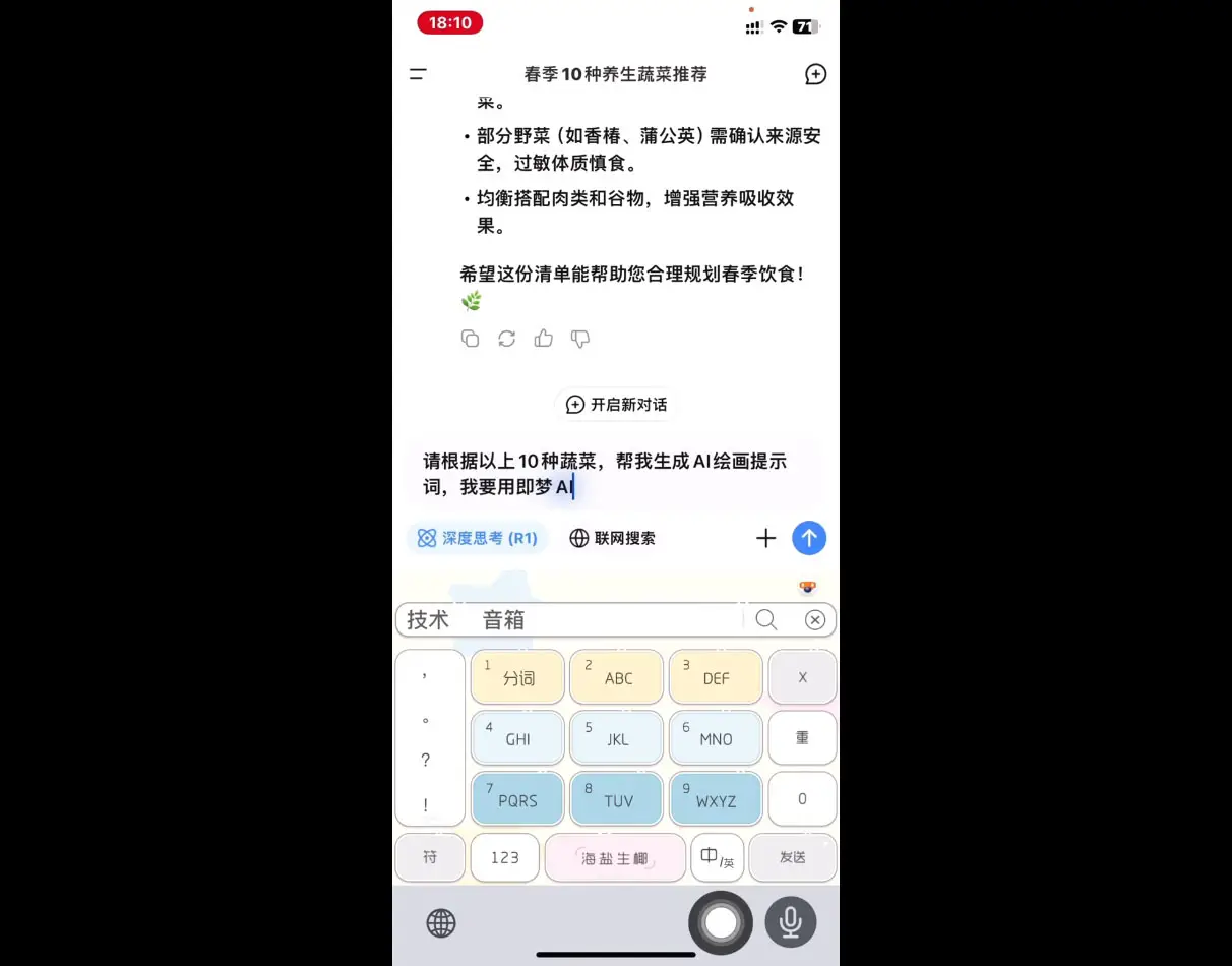 影一老师·剪映+即梦AI短视频实战课