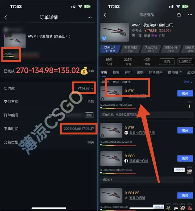 25年最新游戏搬砖，全自动挂机，不需要玩游戏，单手机操作日入300+