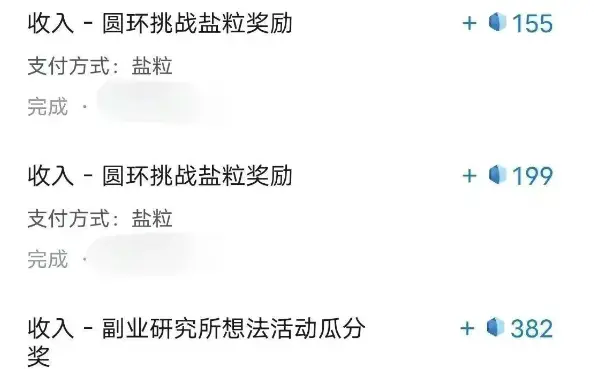 带你解锁知乎副业新姿势，每天几分钟轻松实现日入10+，快来薅羊毛！