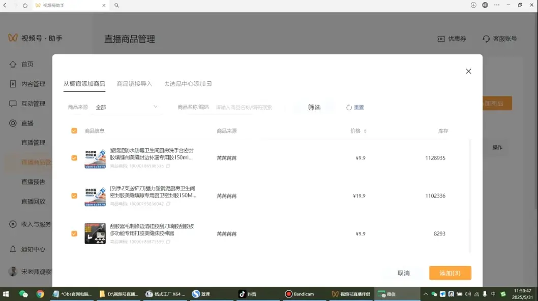 宋老师·普通一个人用AI做自媒体