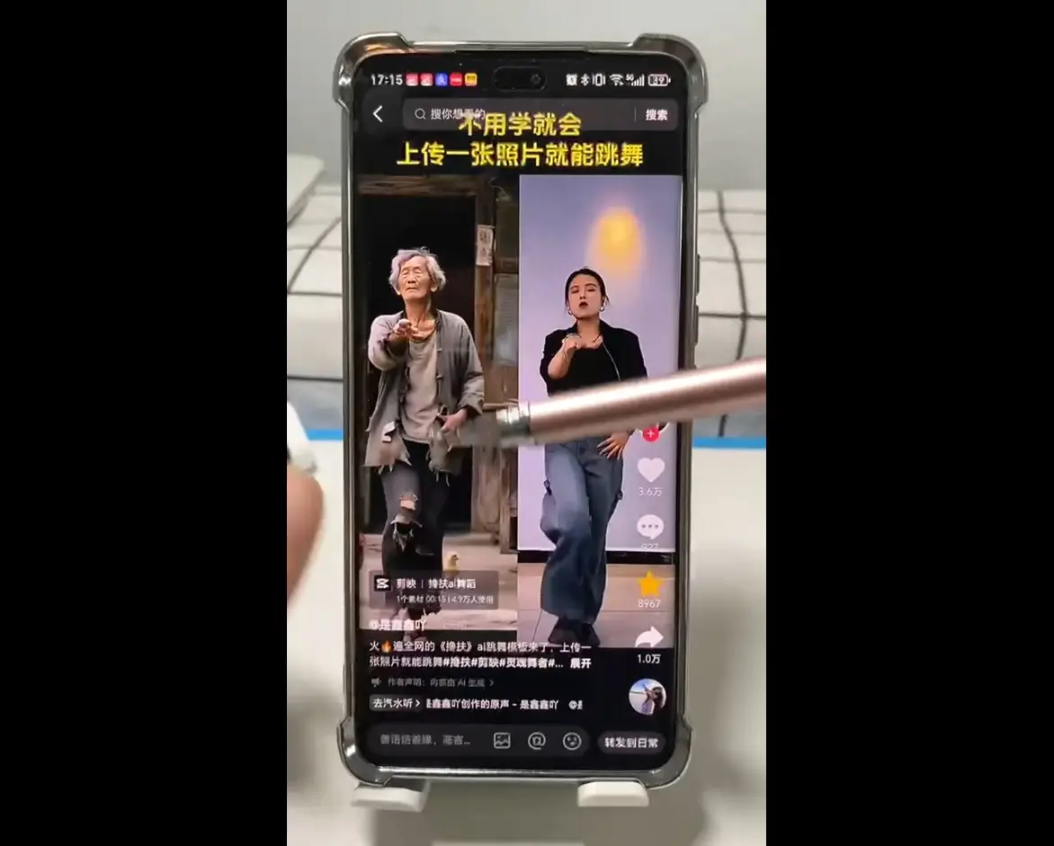 水晶老师·AI+短视频剪辑：爆款秘籍进阶教学