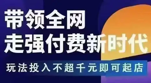 王校长·万金油强付费玩法(更新3.16杭州线下)