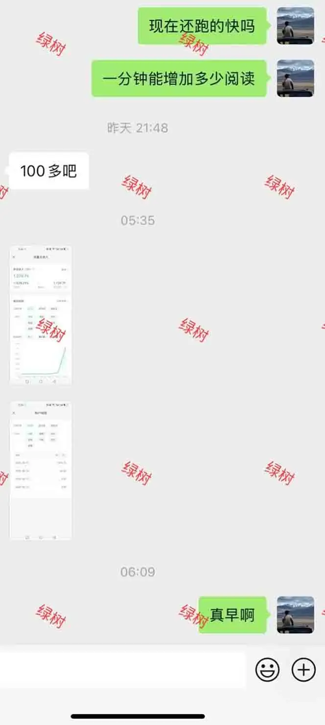 AI+公众号，每天十分钟，轻松日入1000+