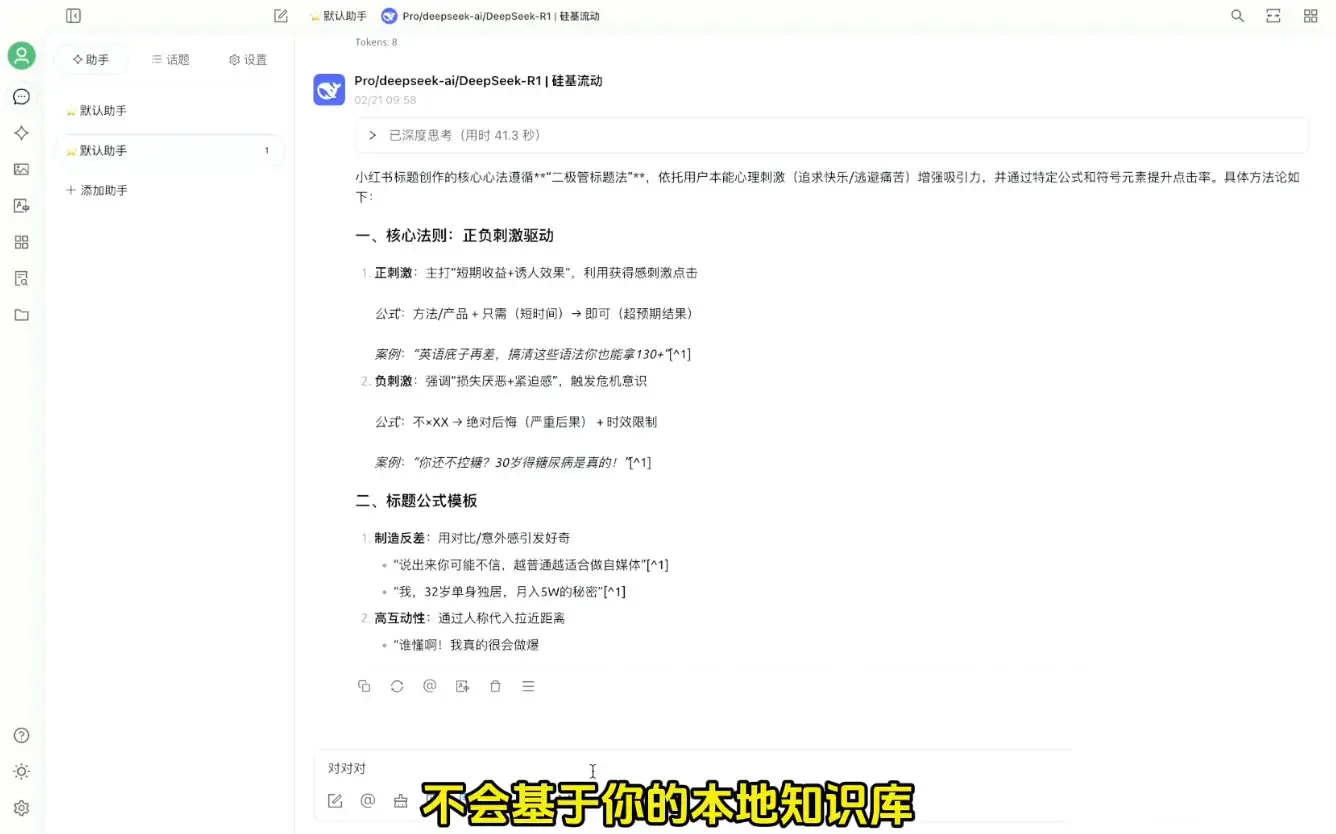 六叔的AI指令实战课(更新7月)