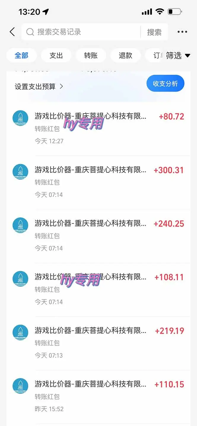 游戏自动搬砖项目，小白轻松月入万，操作简单