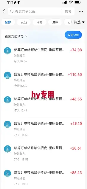 全自动游戏搬砖，每日轻松躺入1k+，长期变现暴利项目【揭秘】