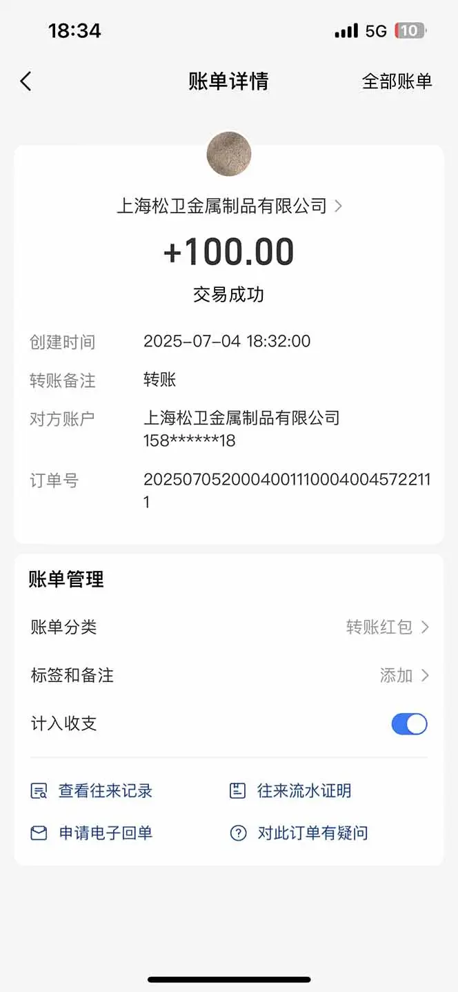 智慧云π电脑挂机单机每天收益300—500+ 并带有团队管道收益 可无限放大