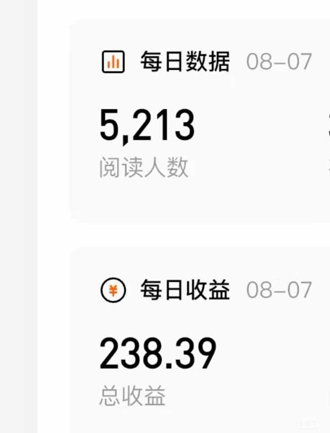番茄小说创作人搬砖赚稿费，无风控单号日入100＋，小白轻松掌握，可矩…