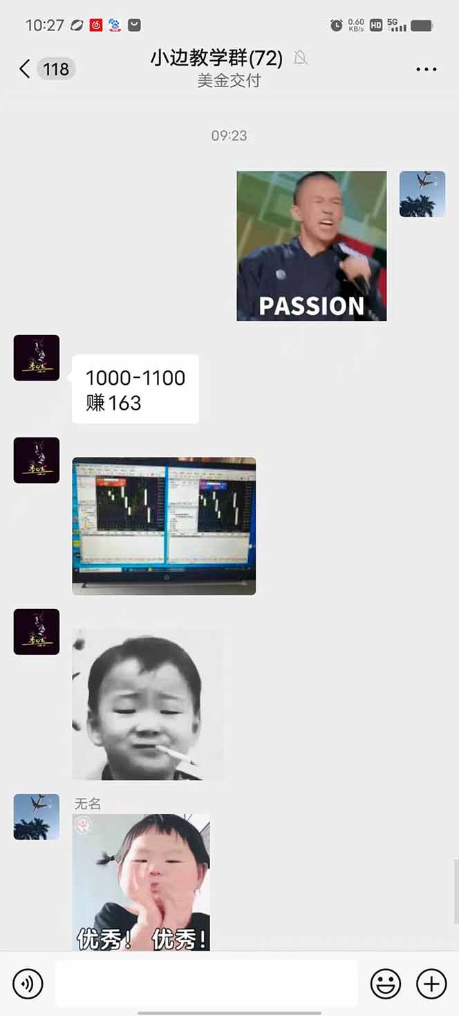 2025年最暴力项目“黄金对冲掘金计划”，每日实际收益1K-4K。分公司月&#8230;