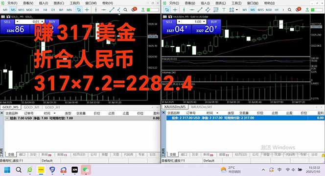 稳定8年的美刀搬砖项目，单人每日收益800—3000.团队4人月入10W+.可线下