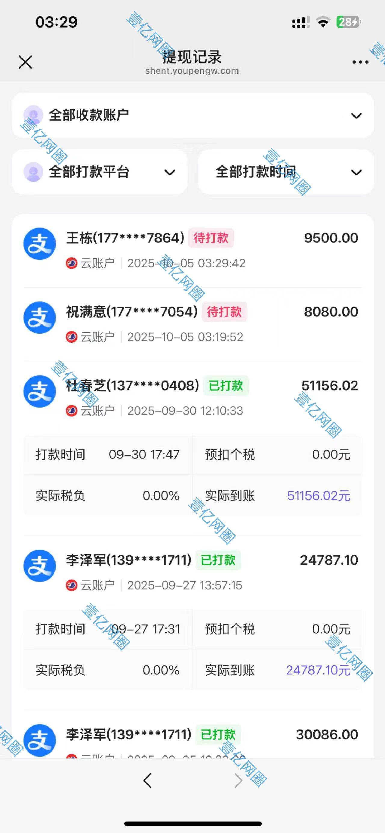 （16190期）2025豆包AI拉新风口项目，0粉0基础月入3W+，新手小白轻松学会