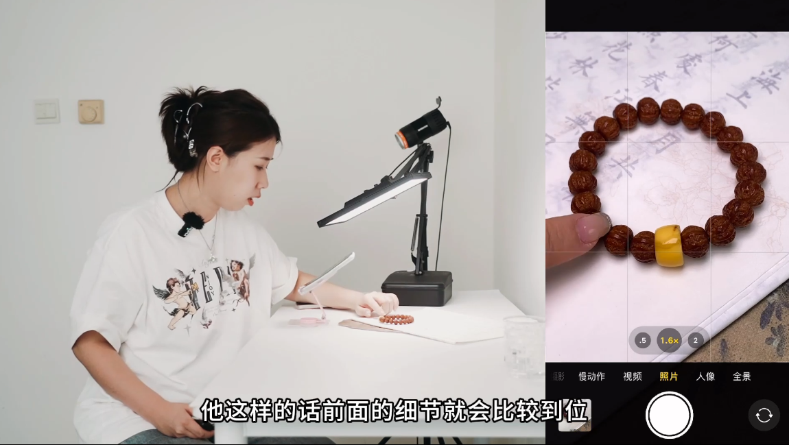 青柠老师·手机拍珠宝从入门到精通