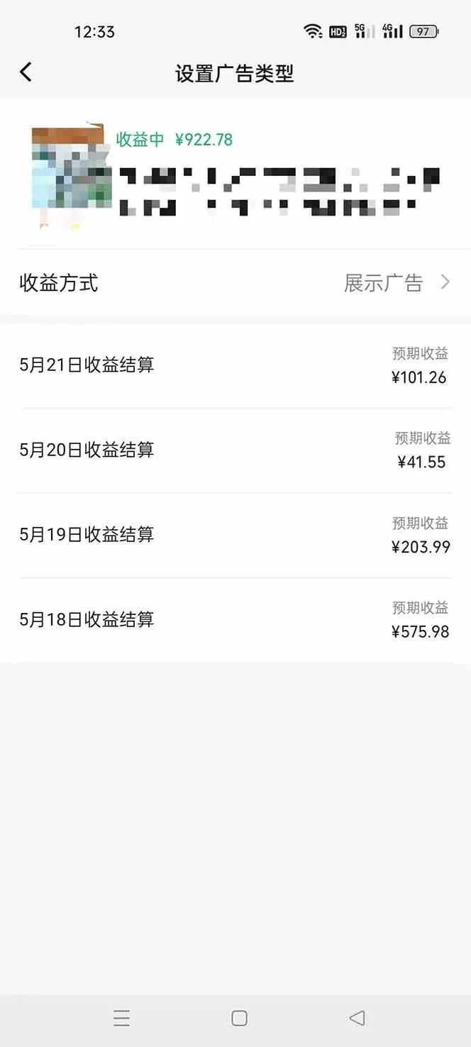 (18933期)AI玩转视频号,情感聊天记录玩法,单日收益500+ (18933期)AI玩转视频号,情感聊天记录玩法,单日收益500+