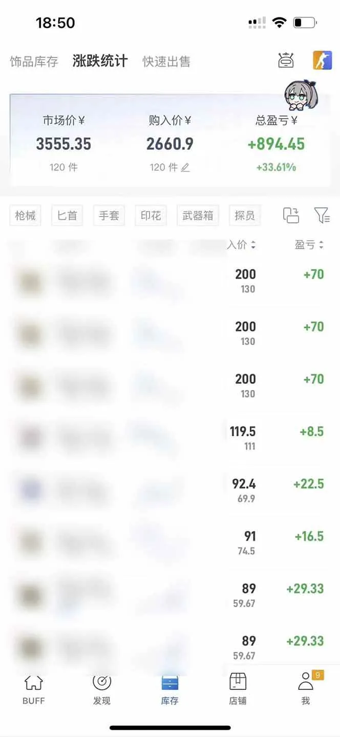 （19593期）steam游戏掘金，AI脚本数据采集，轻松月入过万，每7天收益20-80%
