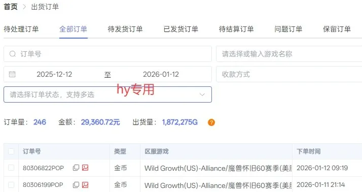 游戏全自动化搬砖项目，日入1k+，不用玩游戏、不用守电脑，全程自动无操作，长期稳定【揭秘】