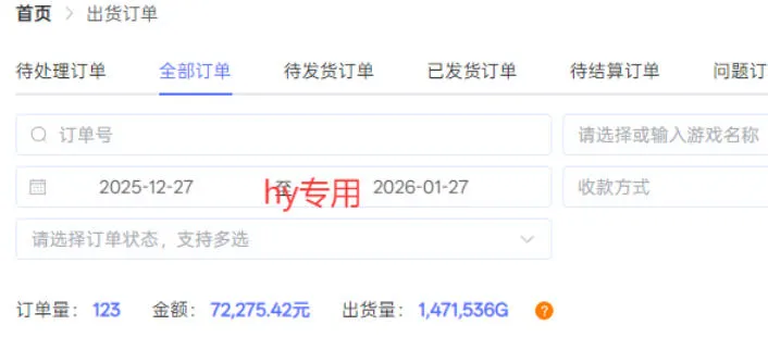 三款全自动游戏搬砖掘金，当天见收益，轻松日入1k+，长期稳定项目【揭秘】