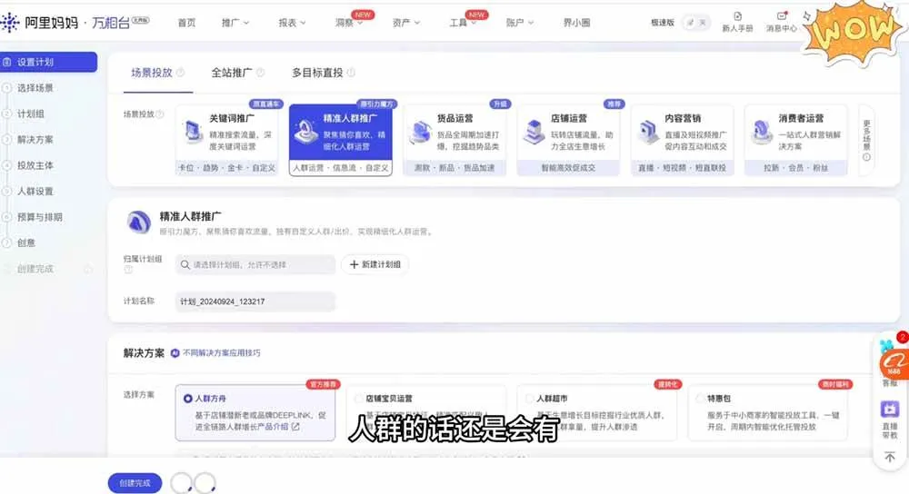 （19674期）淘差价玩法课：合规一件代发起店，1688拿货、数据化选品、低价推广，新手稳健盈利(更新7月)
