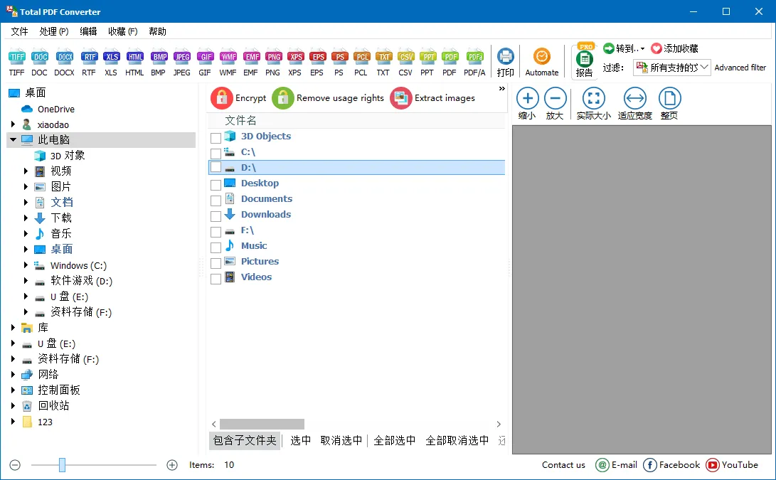 Total PDF Converter v6.5.0.166