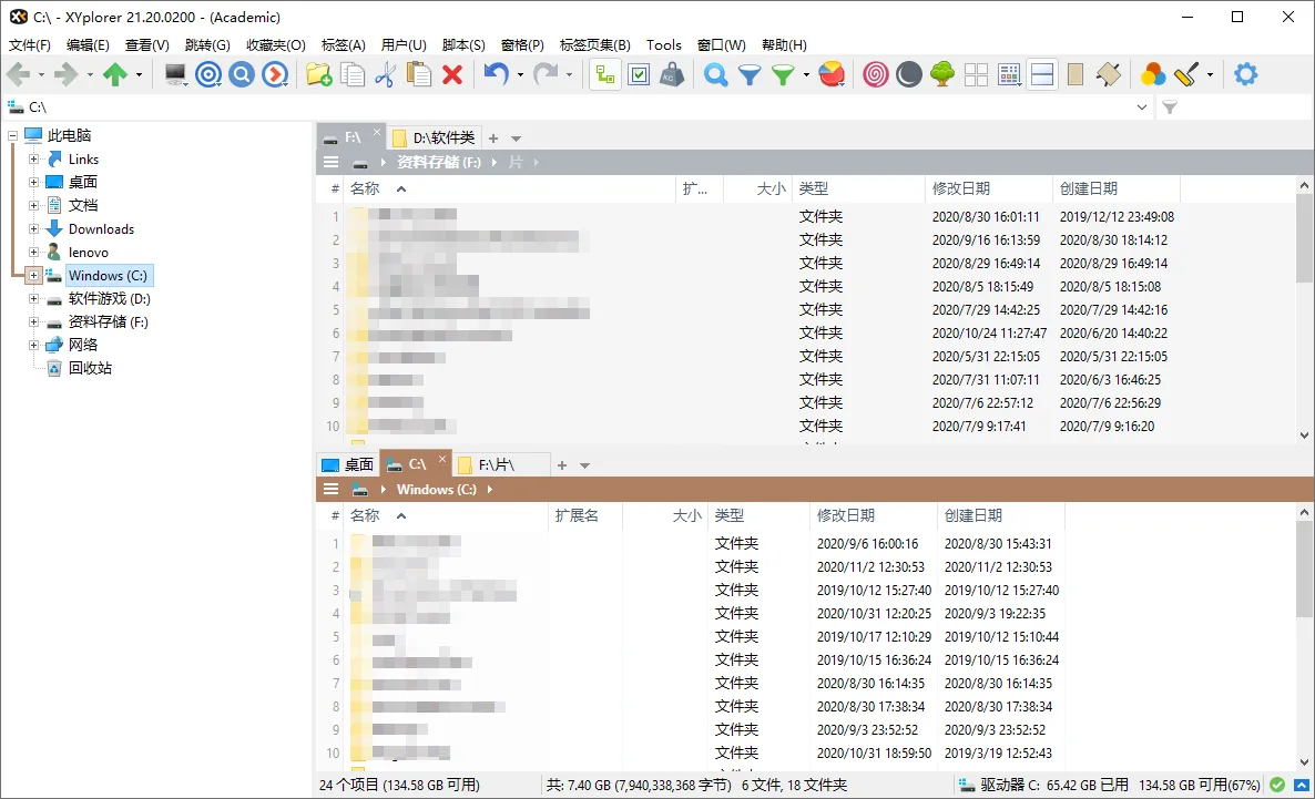 XYplorer v28.30.1900绿色便携版