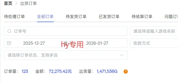 全自动游戏搬砖,日入1k+,长久玩法,矩阵复制,越做越賺【揭秘】 全自动游戏搬砖,日入1k+,长久玩法,矩阵复制,越做越賺【揭秘】