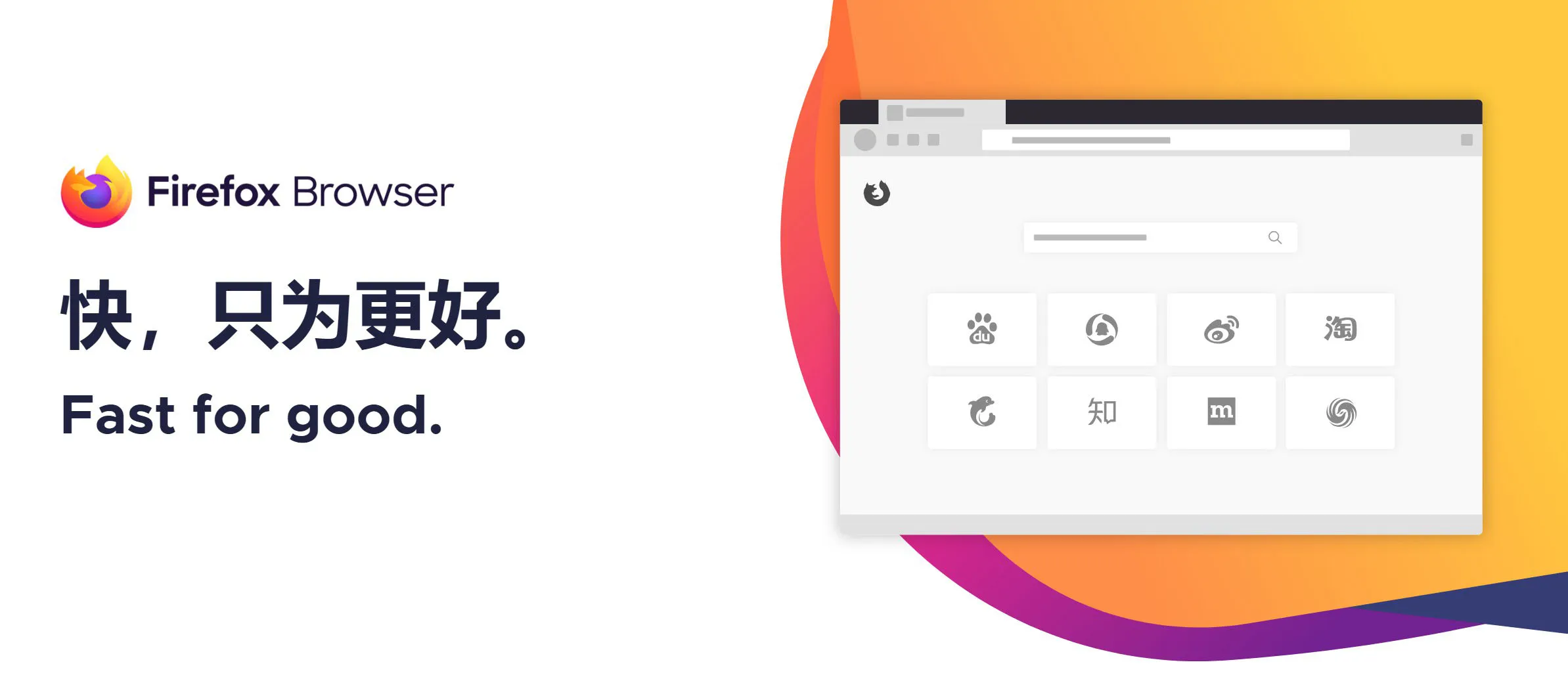 火狐浏览器tete009 Firefox v151.0.1便携版
