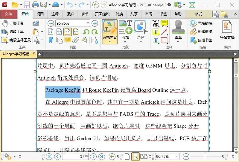 PDF-XChange Editor Plus v11.1.1.0 绿色版