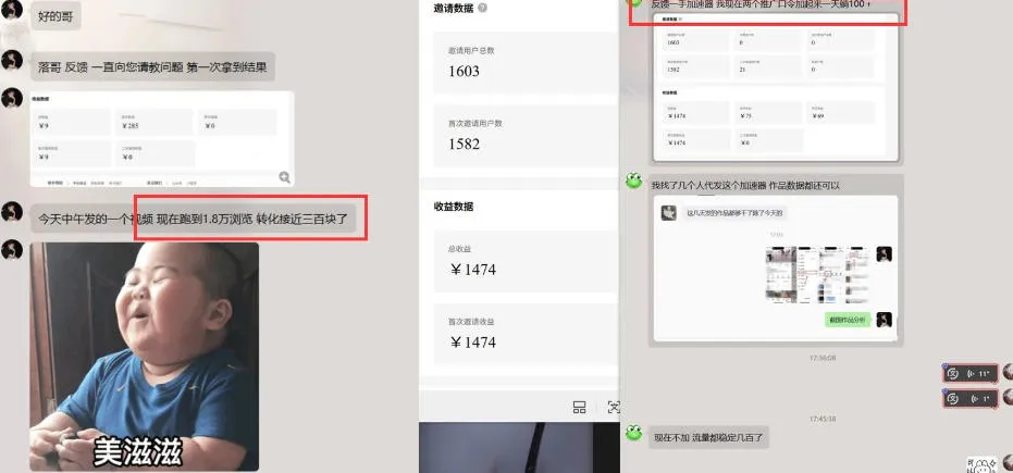 雷神加速器推广5.0实操教程：口令图文玩法全流程拆解(零成本·每天10分钟)